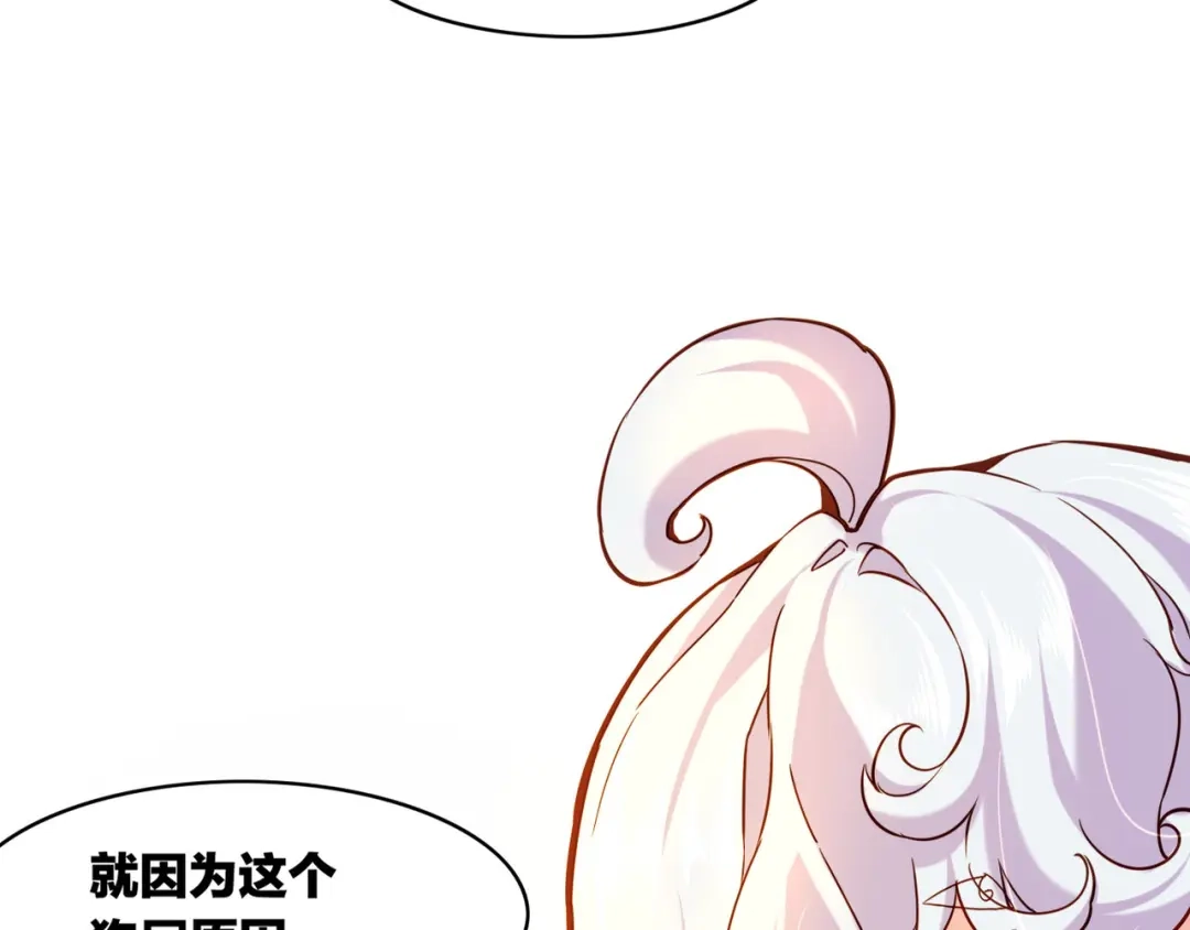 卷云练 第33话 仇怨爆发，寻妖开启 第2页