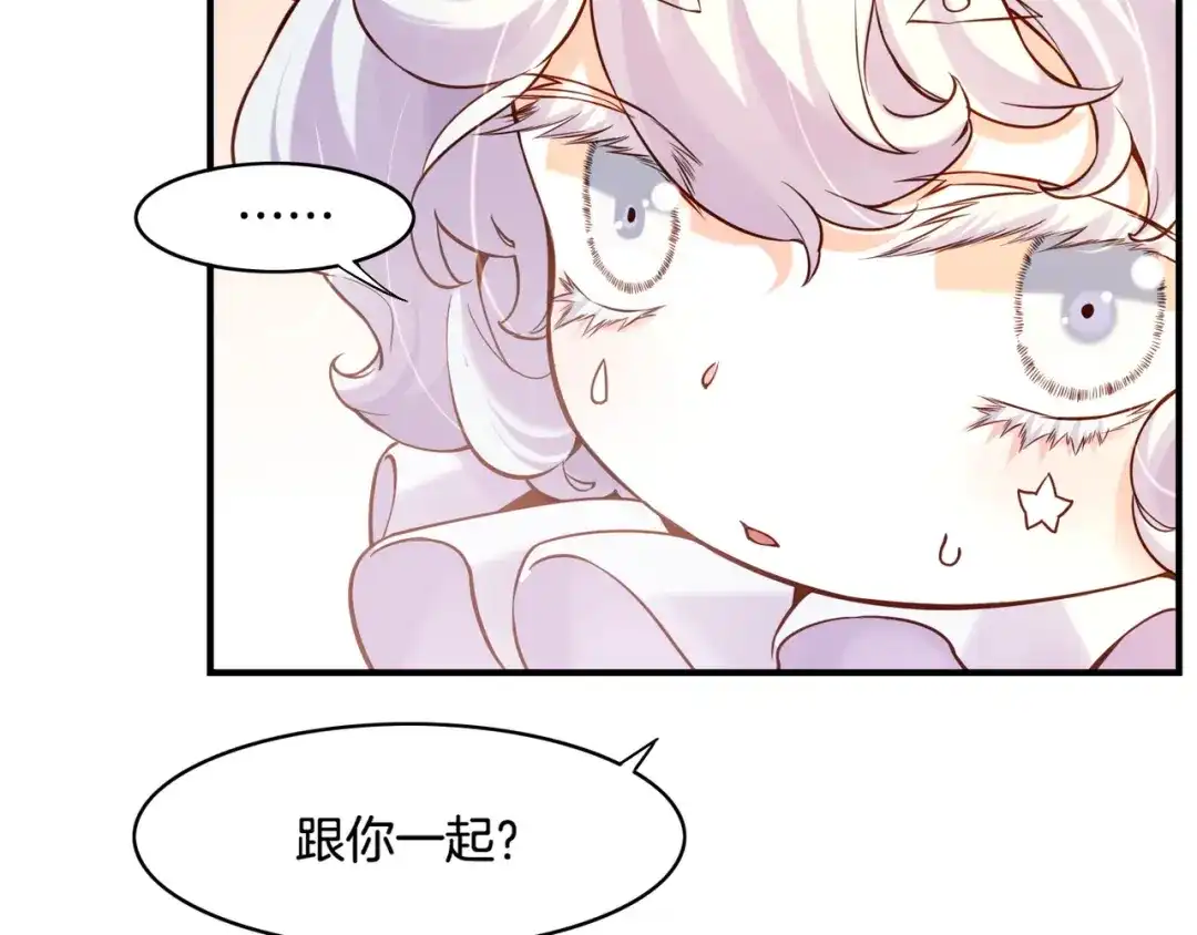 卷云练 第33话 仇怨爆发，寻妖开启 第83页