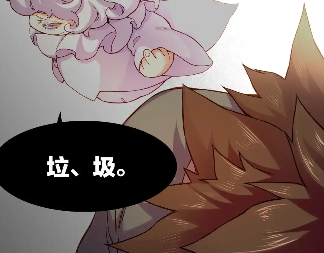 卷云练 第33话 仇怨爆发，寻妖开启 第39页