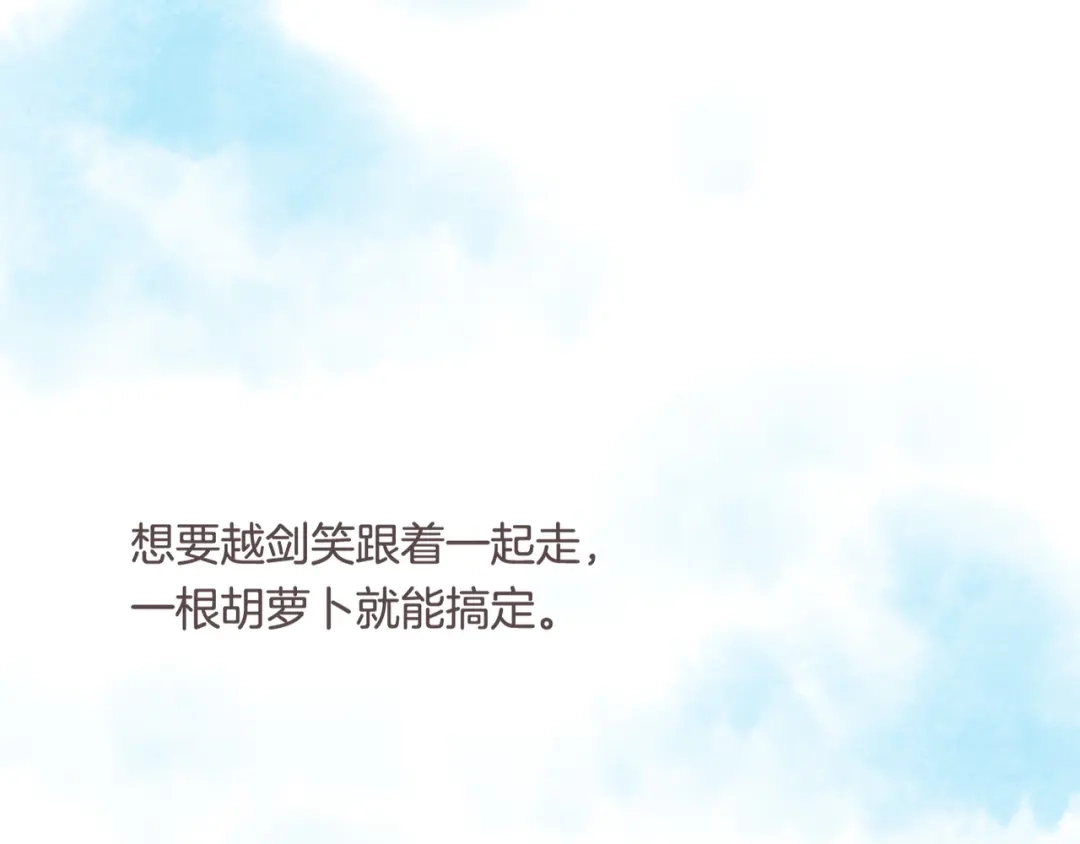 卷云练 第33话 仇怨爆发，寻妖开启 第93页