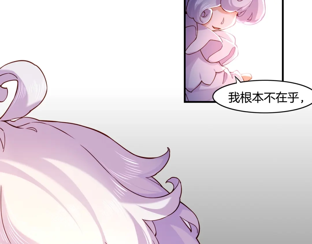 卷云练 第33话 仇怨爆发，寻妖开启 第28页