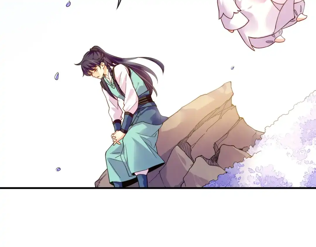 卷云练 第34话 传送阵起，折城一探 第13页