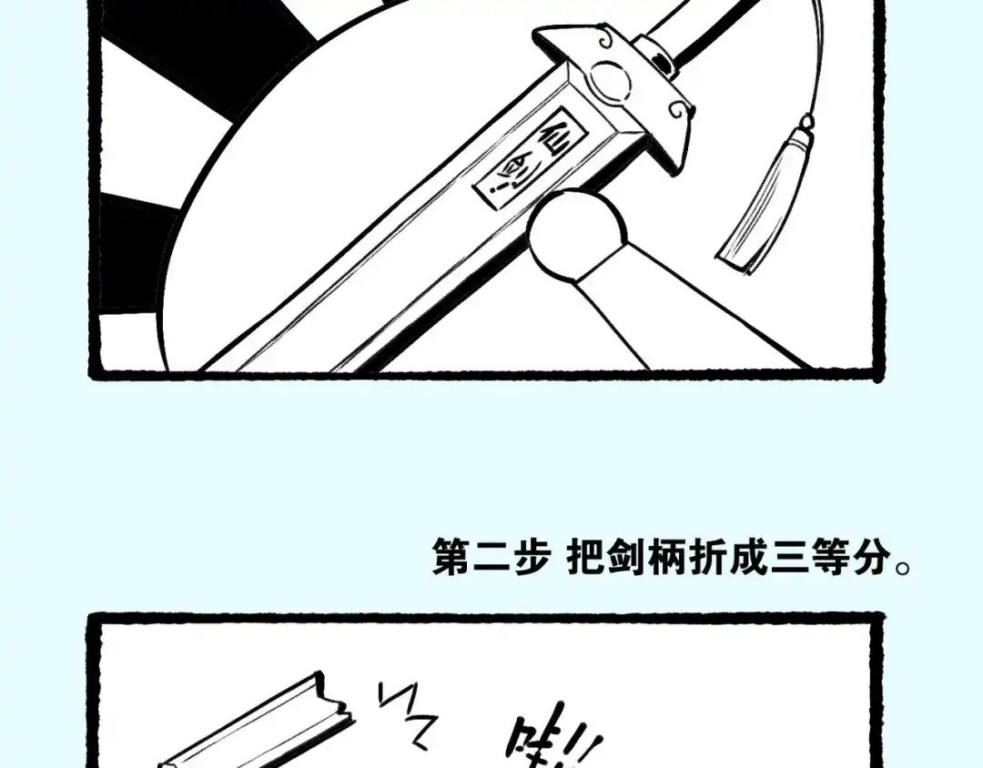 卷云练 第34话 传送阵起，折城一探 第115页