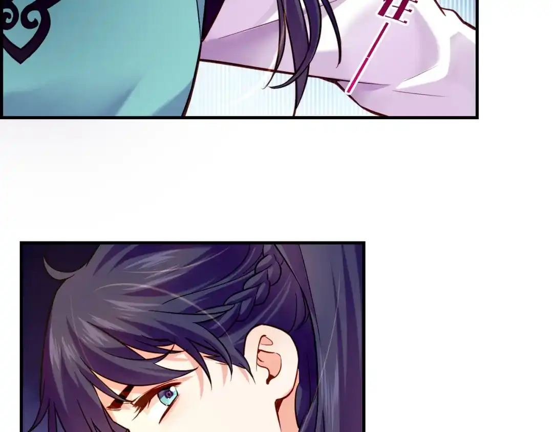 卷云练 第34话 传送阵起，折城一探 第41页