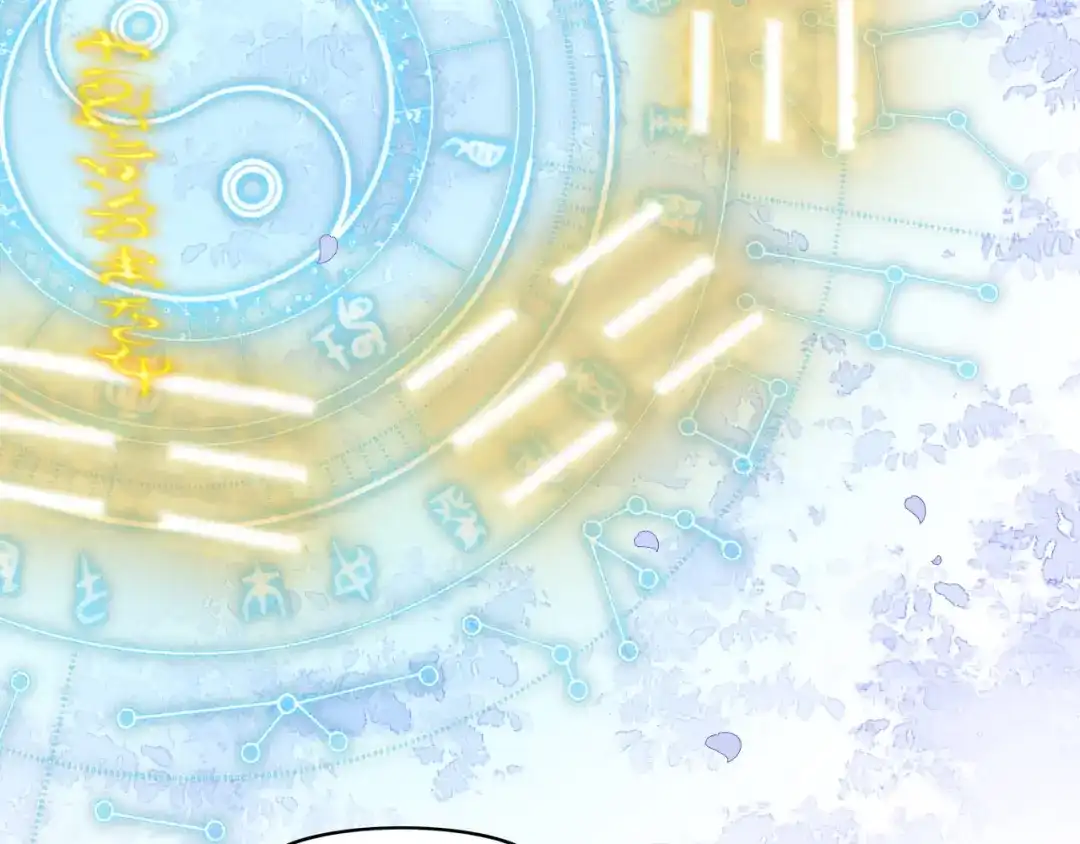 卷云练 第34话 传送阵起，折城一探 第69页