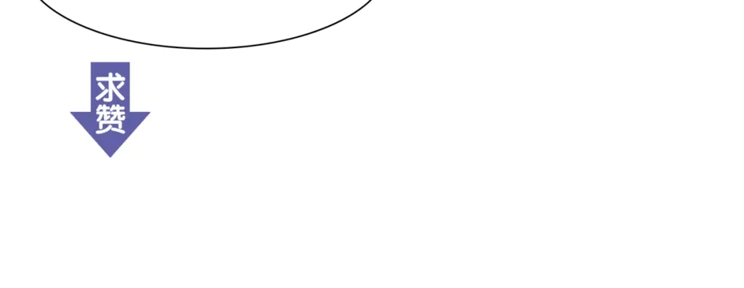 卷云练 第34话 传送阵起，折城一探 第124页