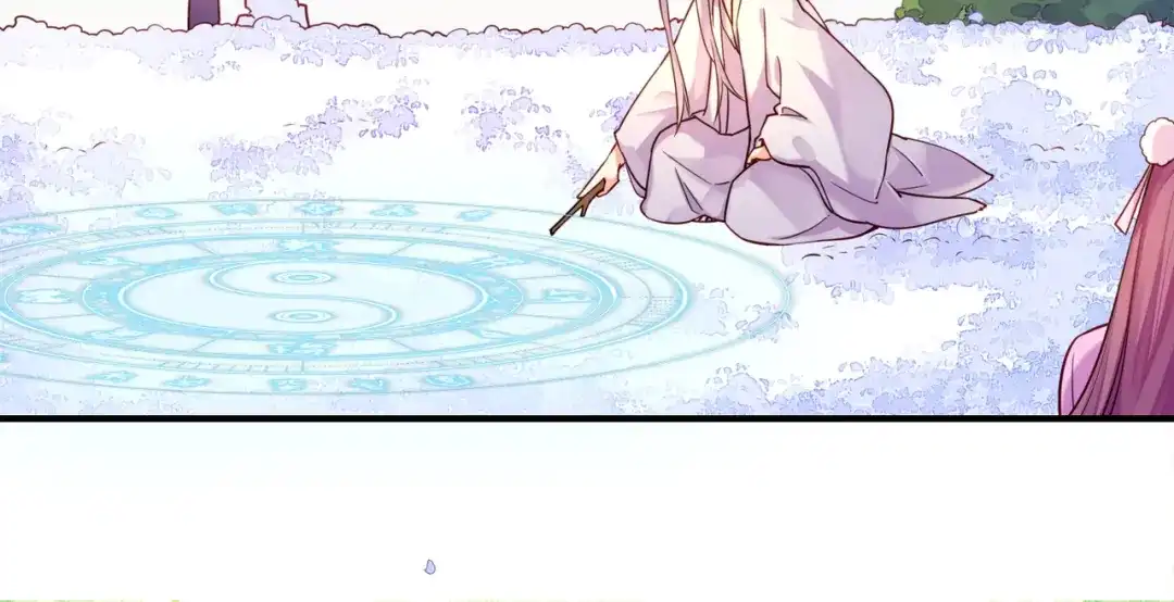 卷云练 第34话 传送阵起，折城一探 第56页
