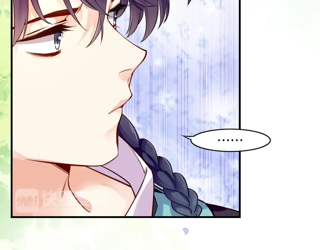 卷云练 第34话 传送阵起，折城一探 第48页