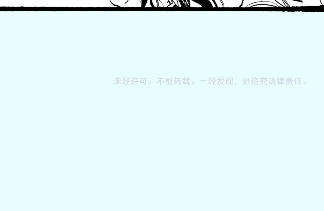 卷云练 第34话 传送阵起，折城一探 第119页