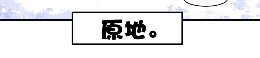 卷云练 第34话 传送阵起，折城一探 第81页