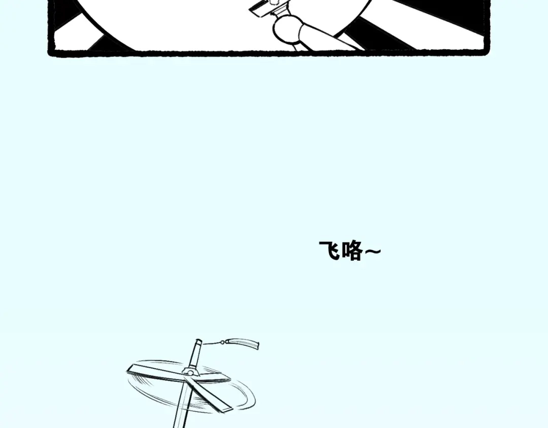卷云练 第34话 传送阵起，折城一探 第117页