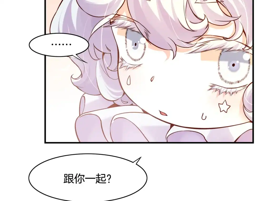 卷云练 第34话 传送阵起，折城一探 第4页