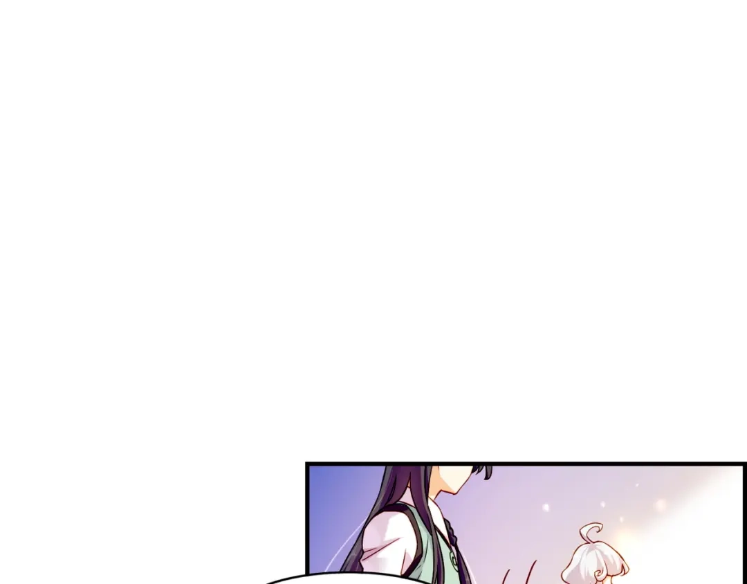 卷云练 第34话 传送阵起，折城一探 第33页
