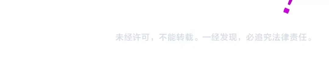 卷云练 第35话 打砸妖店，威逼利诱 第109页