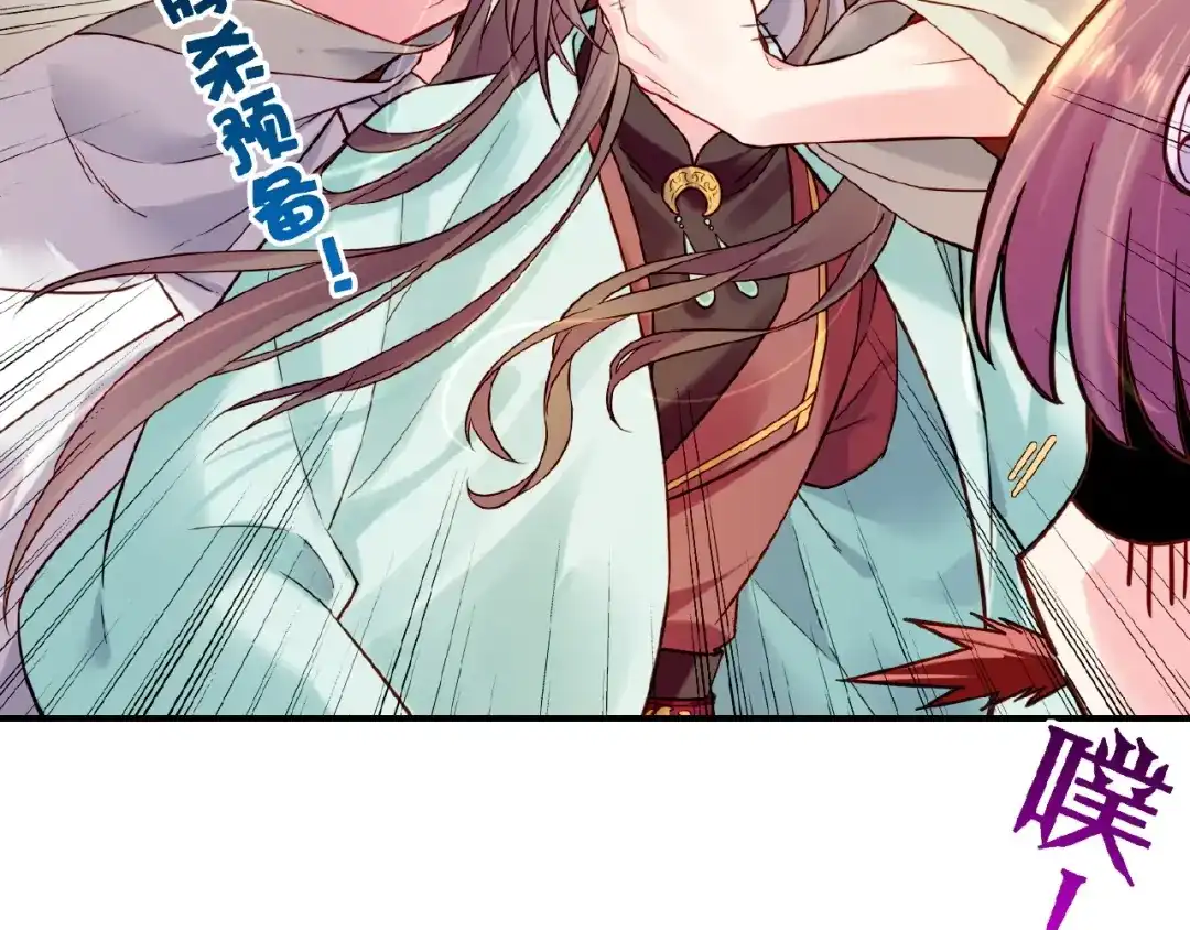 卷云练 第35话 打砸妖店，威逼利诱 第108页