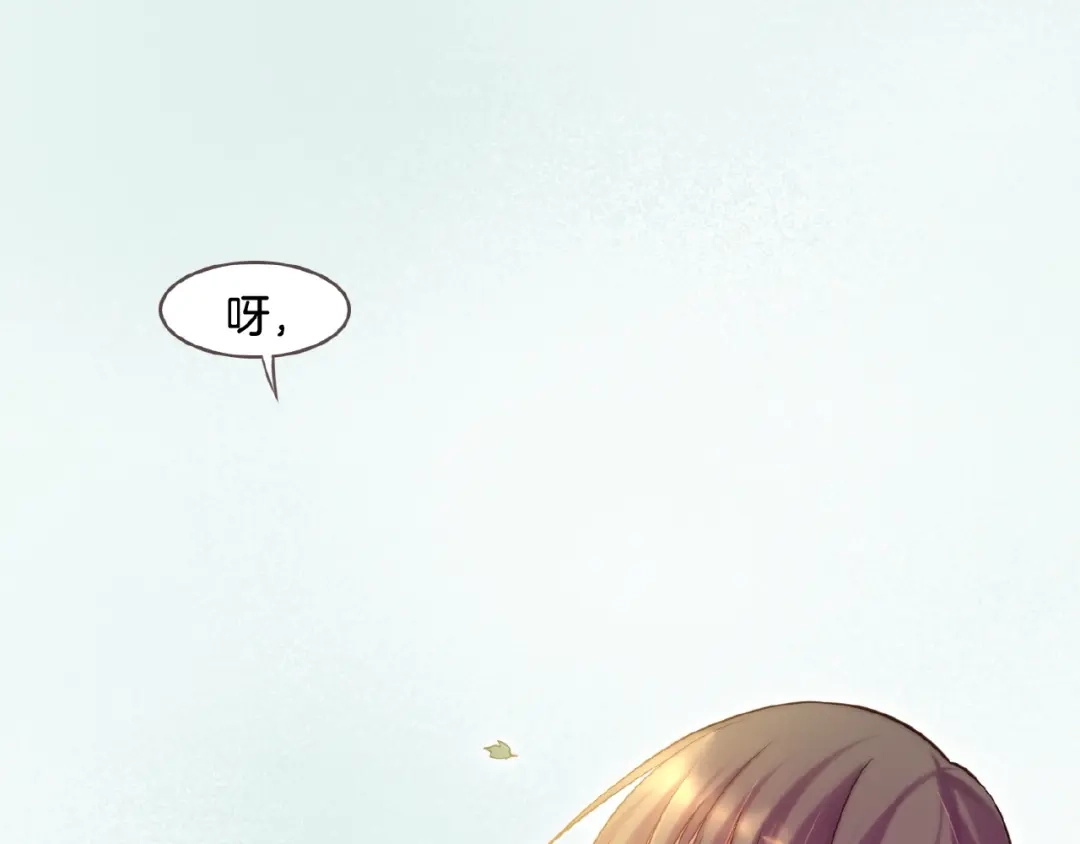 卷云练 第35话 打砸妖店，威逼利诱 第100页