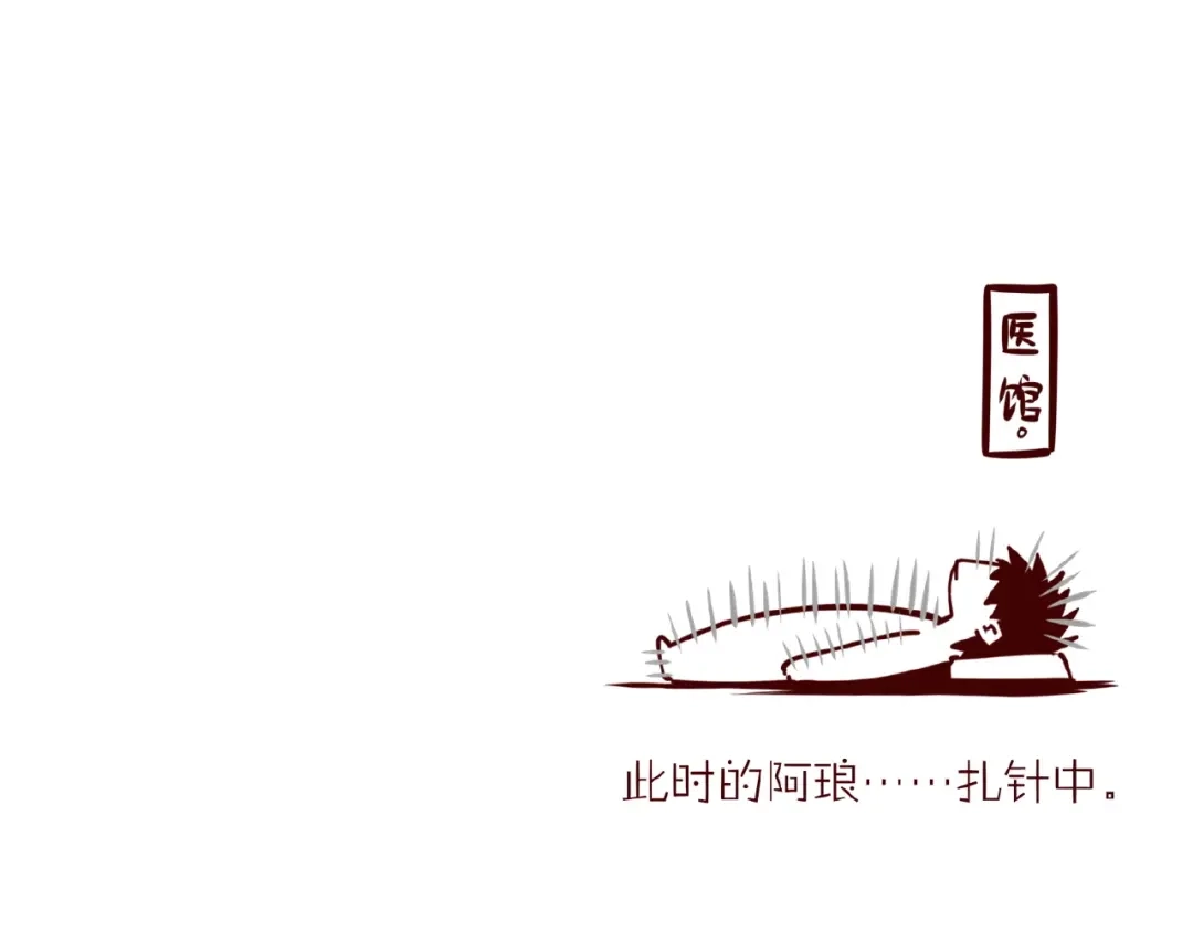 卷云练 第35话 打砸妖店，威逼利诱 第105页