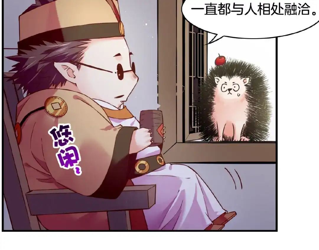 卷云练 第35话 打砸妖店，威逼利诱 第25页