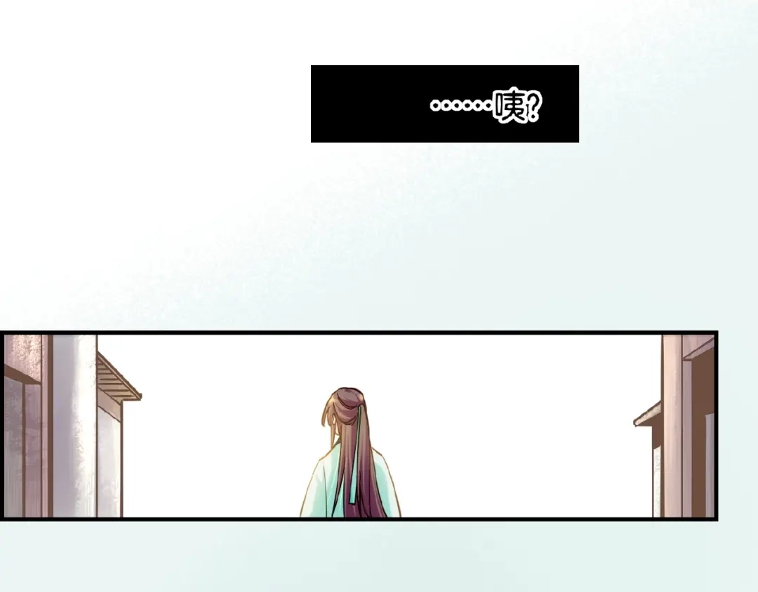 卷云练 第35话 打砸妖店，威逼利诱 第98页