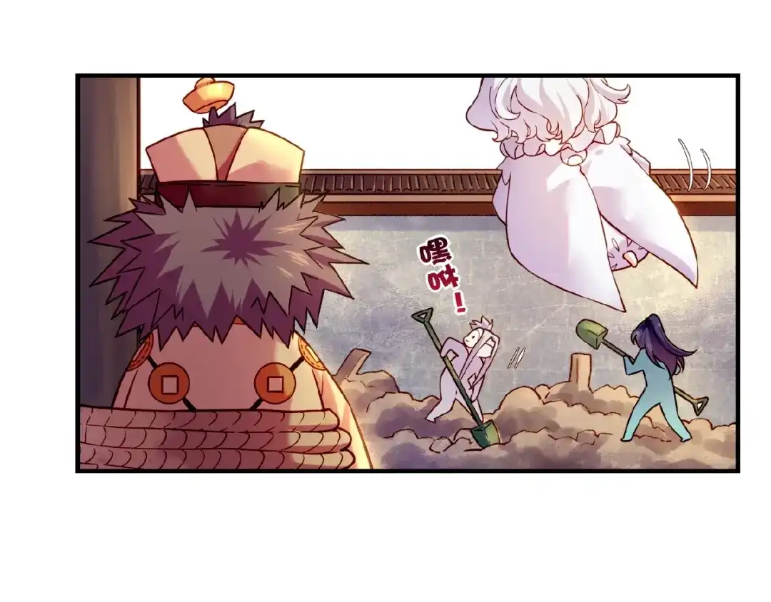 卷云练 第35话 打砸妖店，威逼利诱 第49页
