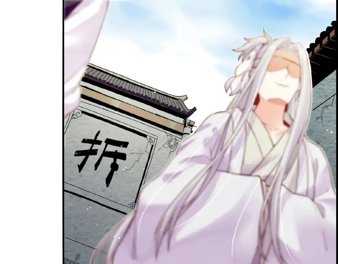 卷云练 第35话 打砸妖店，威逼利诱 第13页