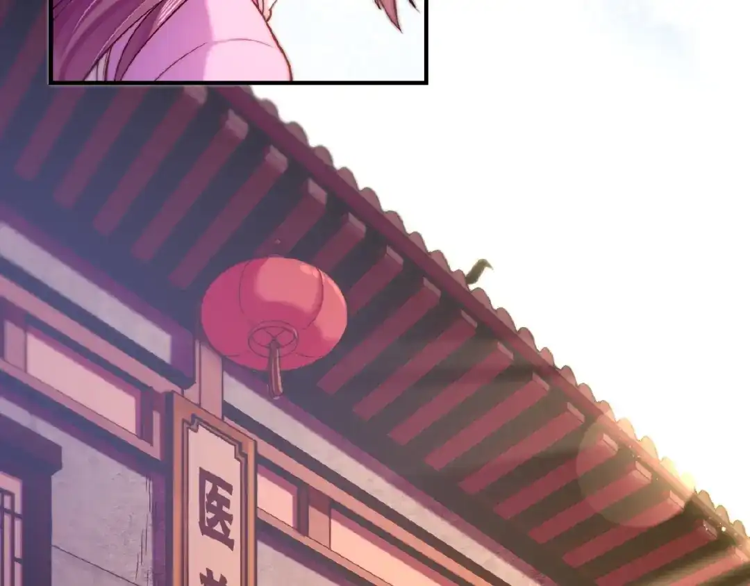 卷云练 第35话 打砸妖店，威逼利诱 第74页