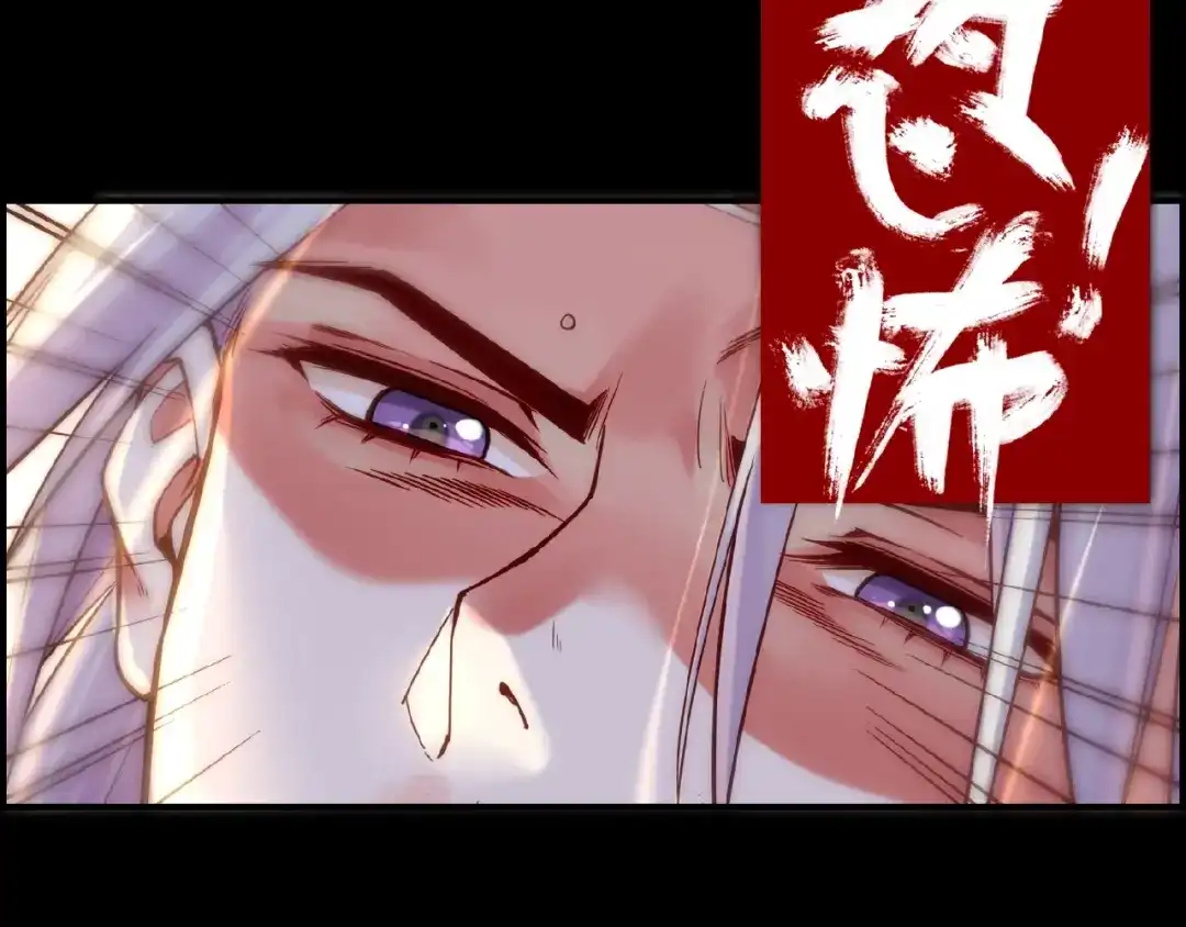 卷云练 第35话 打砸妖店，威逼利诱 第32页