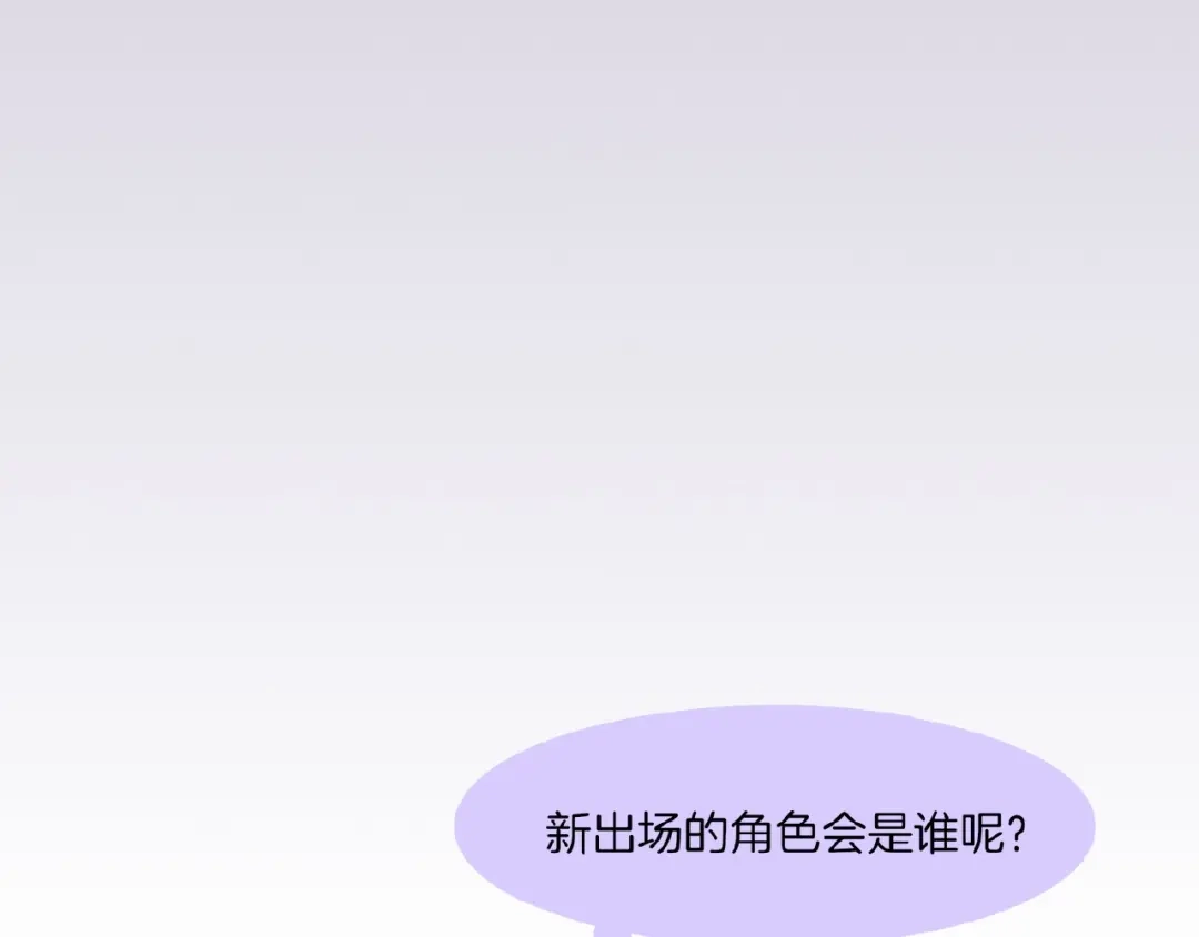 卷云练 第35话 打砸妖店，威逼利诱 第110页