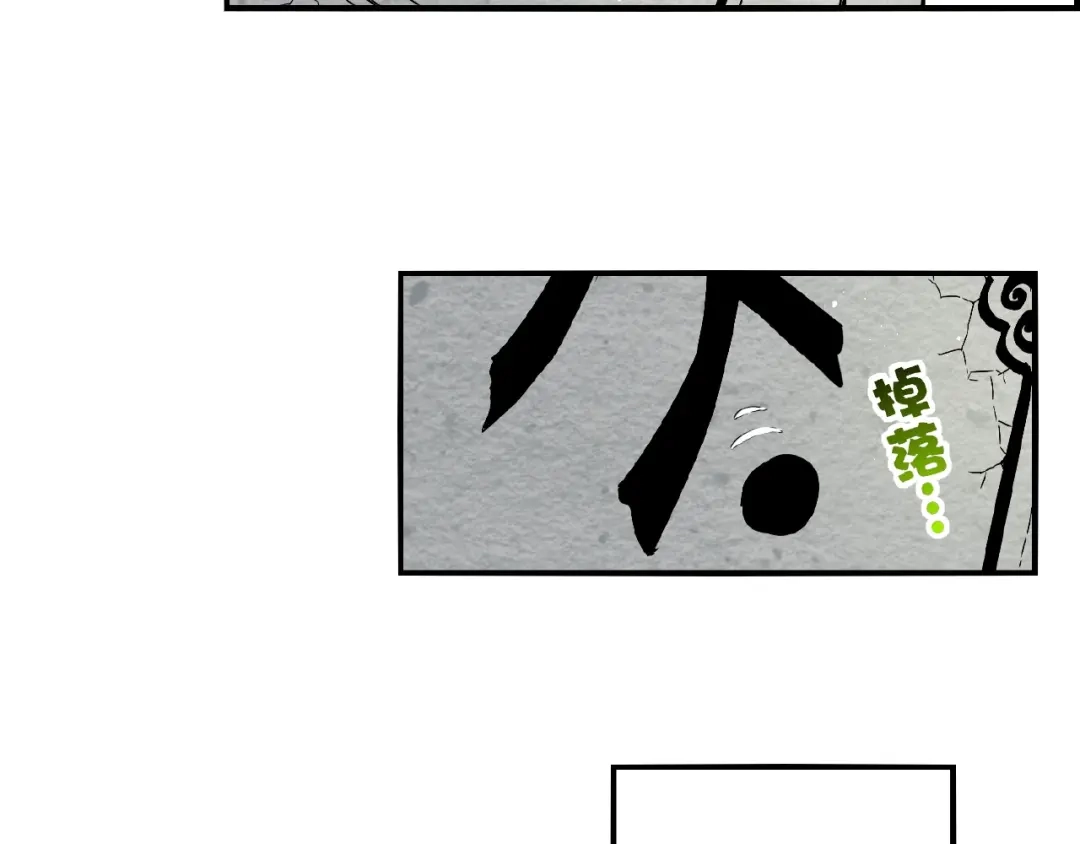 卷云练 第35话 打砸妖店，威逼利诱 第15页