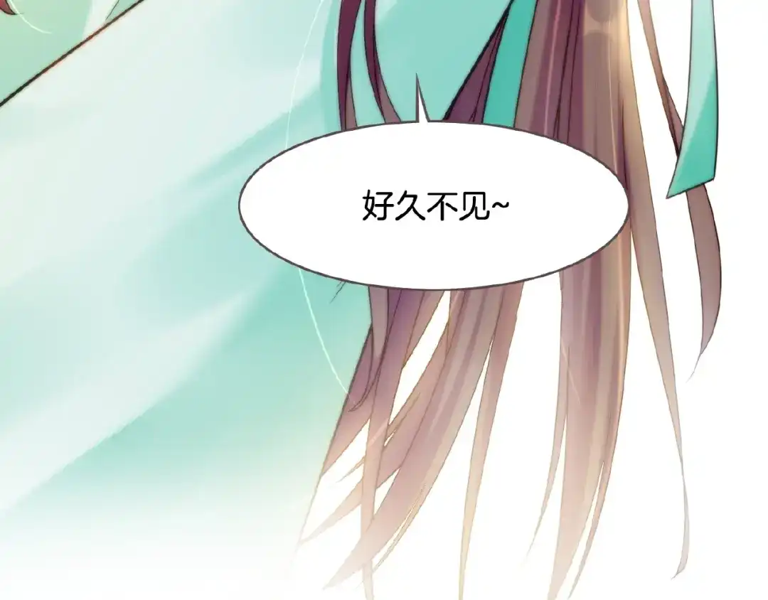 卷云练 第35话 打砸妖店，威逼利诱 第102页
