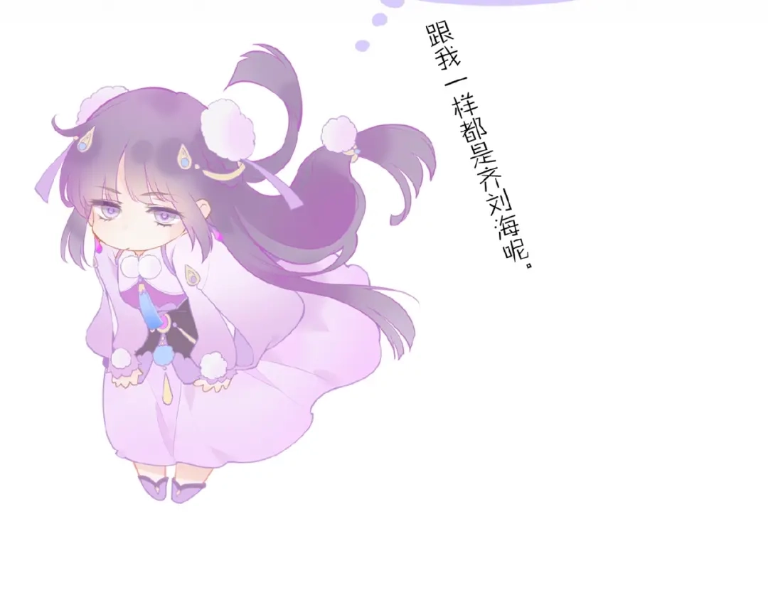 卷云练 第35话 打砸妖店，威逼利诱 第111页