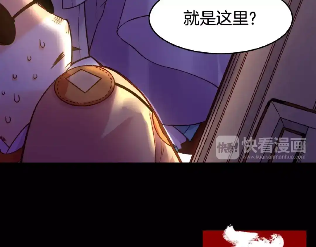 卷云练 第35话 打砸妖店，威逼利诱 第31页