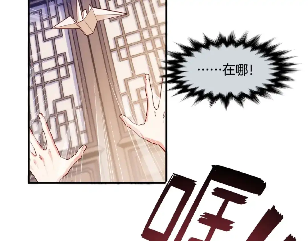 卷云练 第36话 强敌潜入，一无所觉 第18页