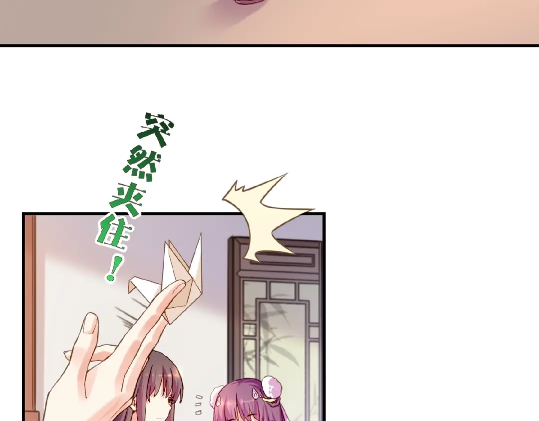 卷云练 第36话 强敌潜入，一无所觉 第59页