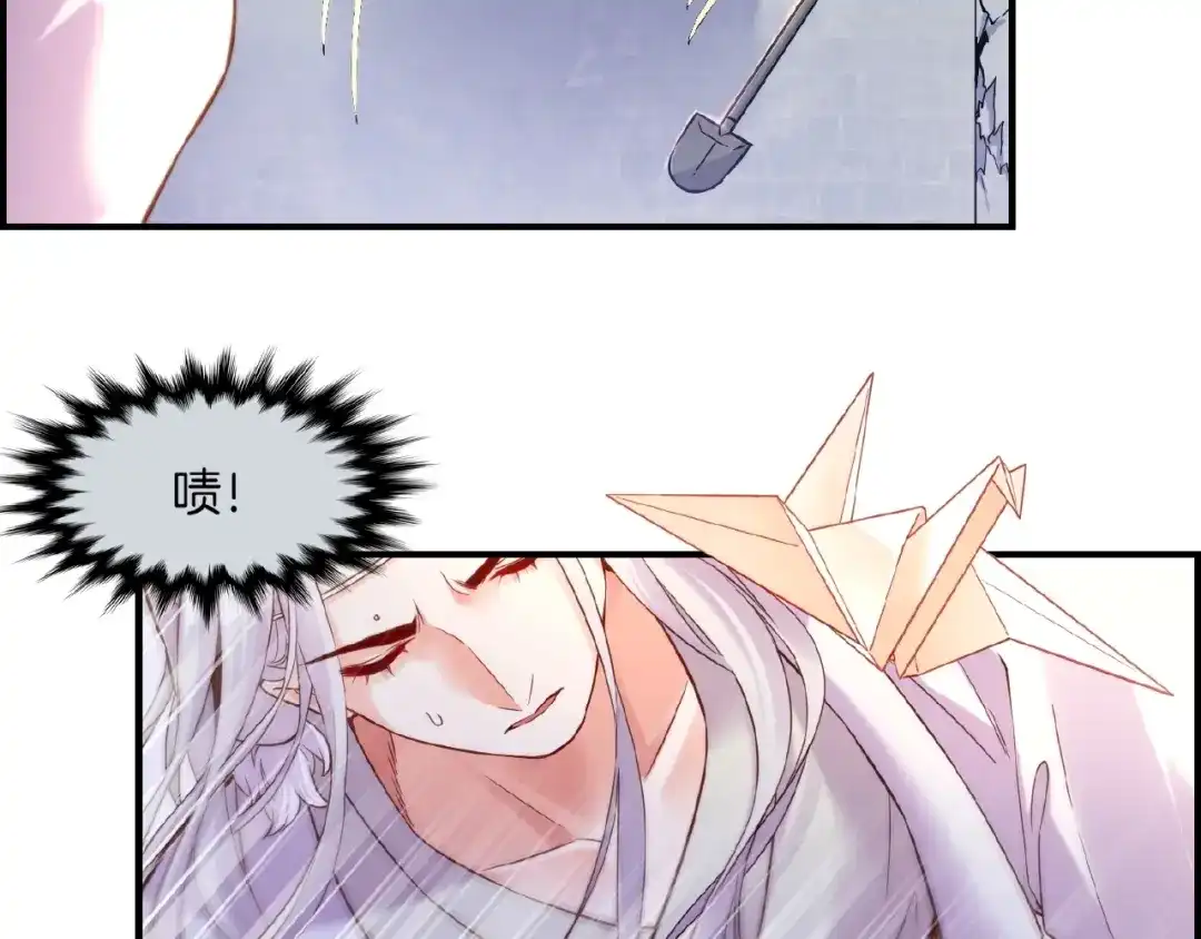 卷云练 第36话 强敌潜入，一无所觉 第15页