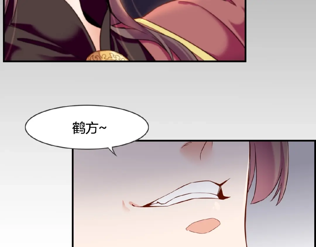 卷云练 第36话 强敌潜入，一无所觉 第104页