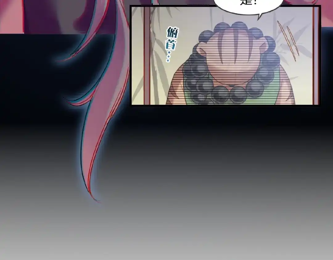 卷云练 第36话 强敌潜入，一无所觉 第110页