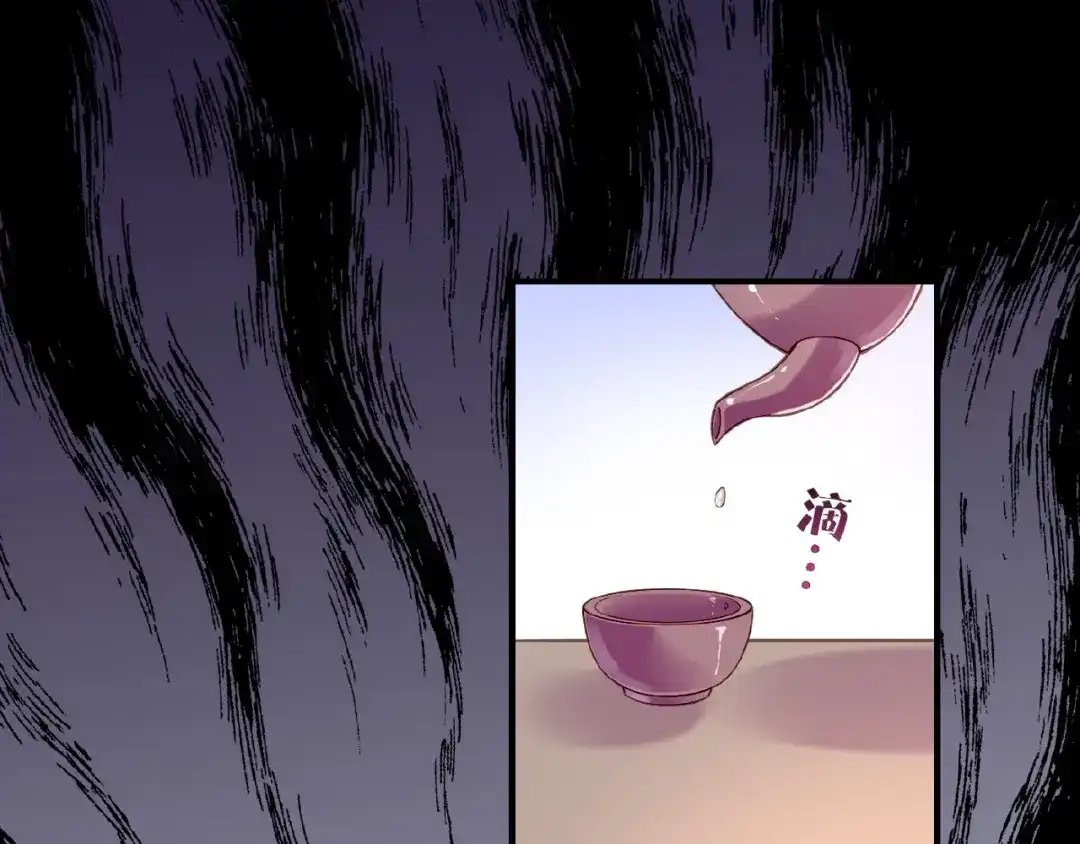 卷云练 第36话 强敌潜入，一无所觉 第56页
