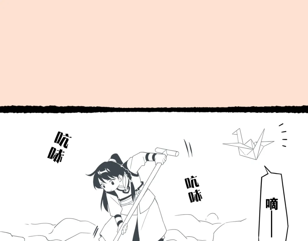 卷云练 第36话 强敌潜入，一无所觉 第119页