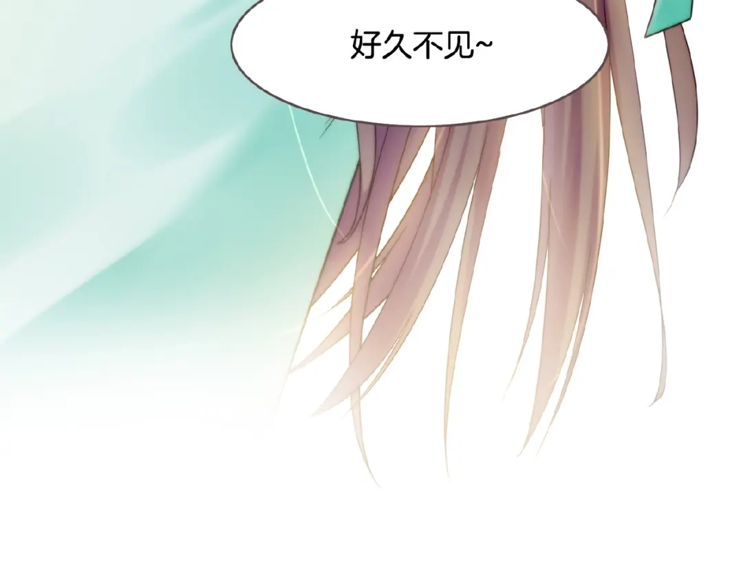 卷云练 第36话 强敌潜入，一无所觉 第8页