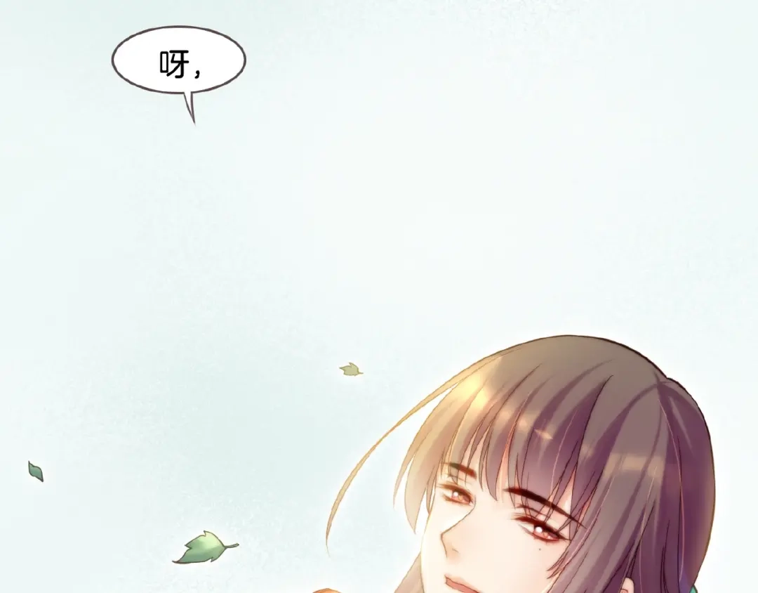 卷云练 第36话 强敌潜入，一无所觉 第6页