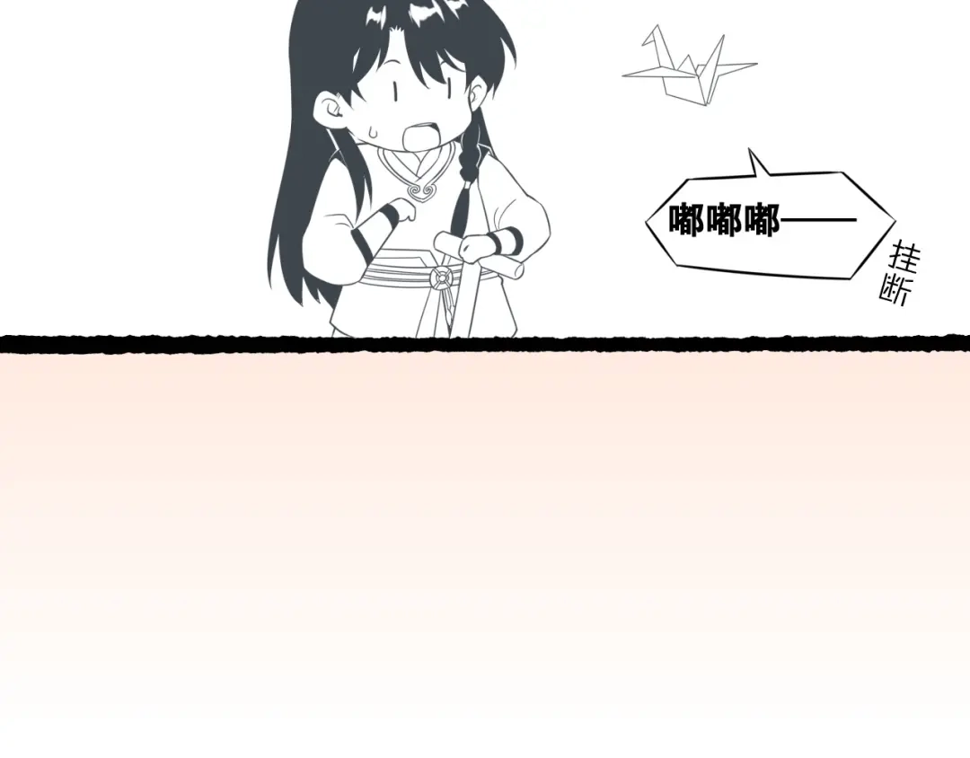 卷云练 第36话 强敌潜入，一无所觉 第122页