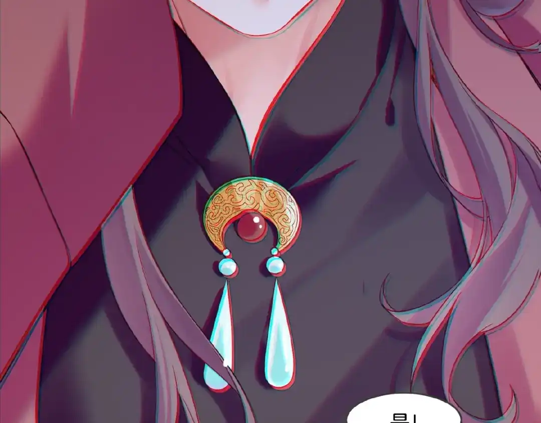 卷云练 第36话 强敌潜入，一无所觉 第109页