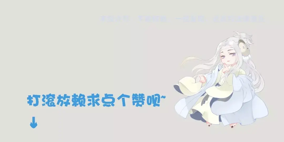 卷云练 第36话 强敌潜入，一无所觉 第127页