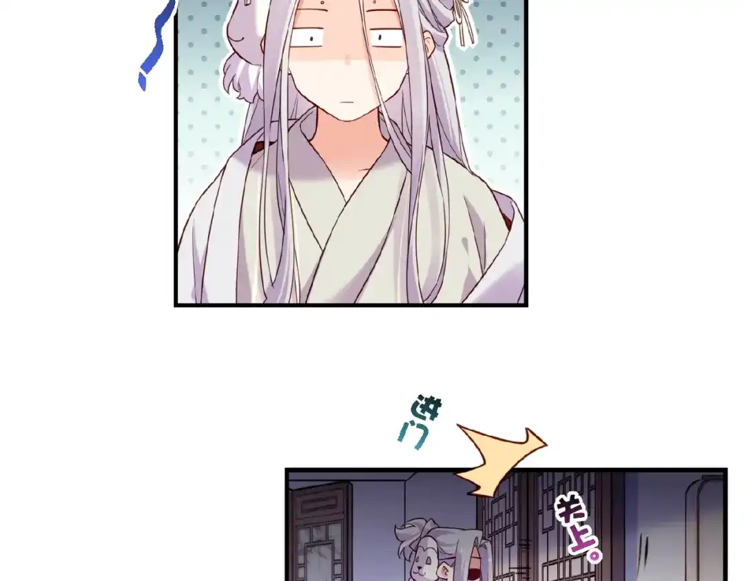 卷云练 第36话 强敌潜入，一无所觉 第24页