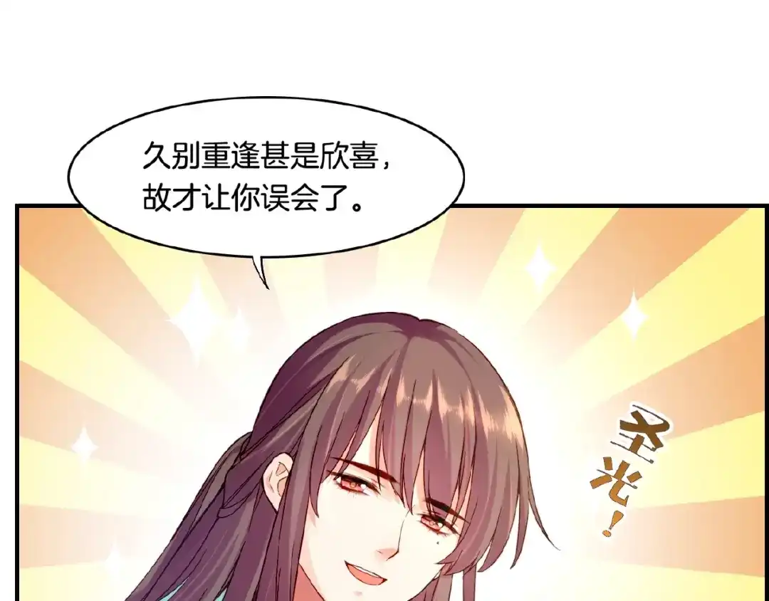卷云练 第36话 强敌潜入，一无所觉 第38页