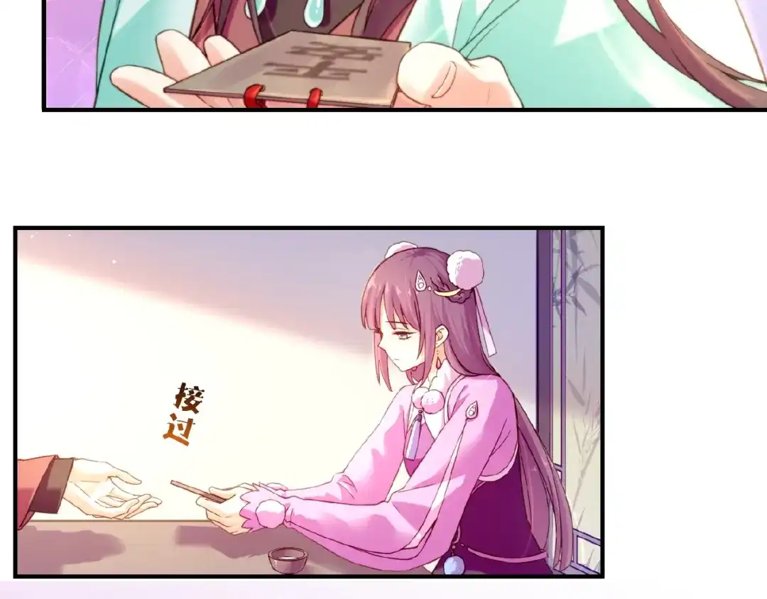 卷云练 第36话 强敌潜入，一无所觉 第52页