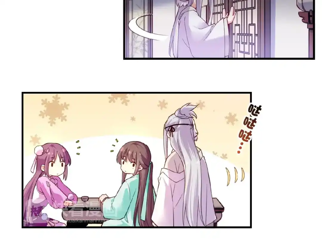 卷云练 第36话 强敌潜入，一无所觉 第25页