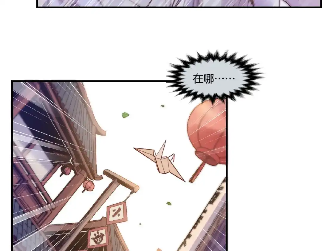 卷云练 第36话 强敌潜入，一无所觉 第16页