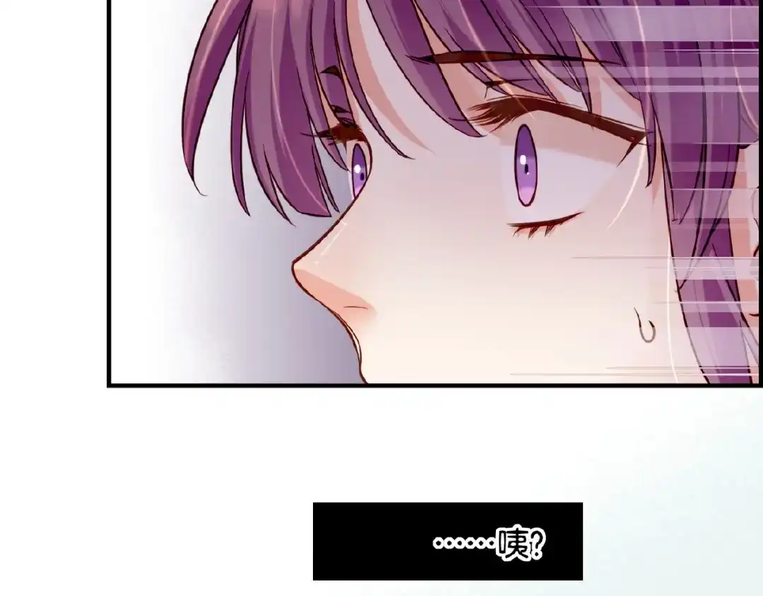 卷云练 第36话 强敌潜入，一无所觉 第3页